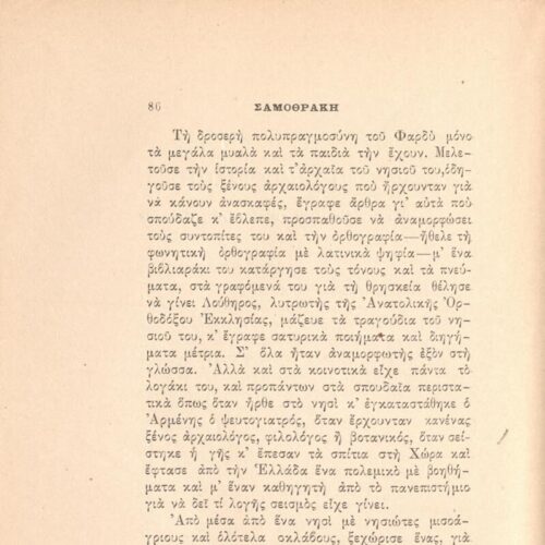 21,5 x 14 εκ. 131 σ. + 5 σ. χ.α., όπου στη σ. [1] κτητορική σφραγίδα CPC, στη σ. [3] σε�